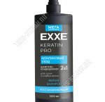 Шампунь 1л 2в1 для сухмх и слабых волос 