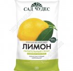 Грунт САД ЧУДЕС  Лимон 2,5л (нейтральный) (10)