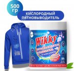 Отбеливатель-пятновыводитель (порошок) 0,5кг (24)