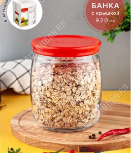 CESNI Банка пластиковая крышка 0,94л, цв.красный п/уп (6) 