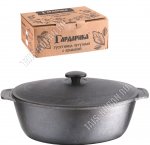 Гусятница 8,0л с крыш,черн,инд.дно,прям.борт h14см,толщ.ст/дна 3,6/4,0мм (2) 