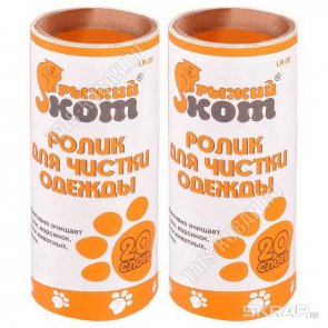 Запасной блок липкий, на 20слоев L10 d4см, Рыжий кот (10) 