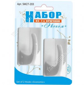 Крючок самоклей, пластик, н-р 2шт (3,5х10см) 