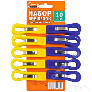 Прищепки д/белья пластик 10шт L10см  