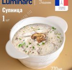 TRIANON WHITE Супница 770мл с 2ручк (12)