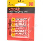 Батарейки KODAK 