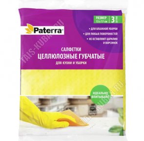 Салфетка губчатая, целлюлоза набор 3шт (17х15см) (50) 