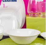 CARINE WHITE Салатник d27см 2,4л (6) ОАЭ