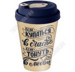 Стакан с крышкой 0,42л 