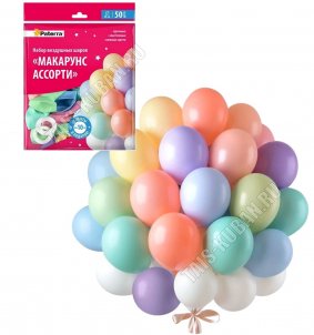 Воздушные шары 50шт 