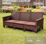 СадКо 