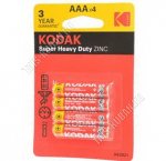 Батарейки KODAK 