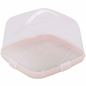 Тортовница с кр.на защ.(26х26 h17,5см) св.беж/кр.прозр (3) 