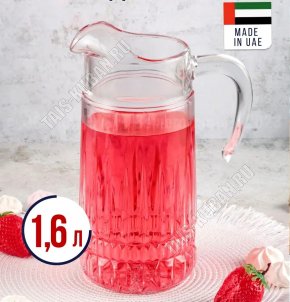 Кувшин 1600мл 