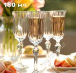 JOY Бокал для шампанского набор 4шт 175мл, п/у (6)