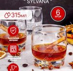 Стакан низкий набор 6шт 315мл SYLVANA п/у (8) 