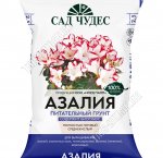 Грунт САД ЧУДЕС - Азалия 2,5л (питательный, среднекислый) (10)