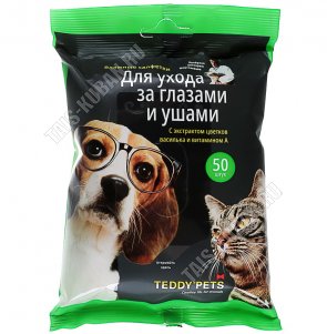 Влажные салфетки 50шт 