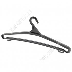 Вешалка (пластик) L46,5см, широкие плечи (60) 