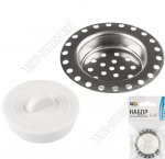 Ситечко для раковины d6см c пробкой (12) 