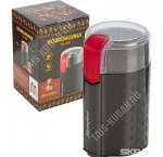 Кофемолка 200Вт 50г,импульс.реж, защита, нерж.ножи/чаша,прозрачн.крышка, цв.черн (12) 