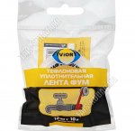 Лента ФУМ д/сантех 12мм*10м на осн.тефлона (200) 