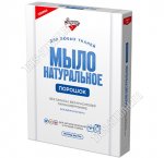 Мыло (порошок) 