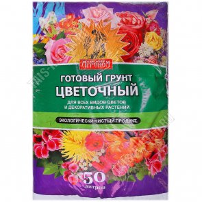 Грунт АГРОНОМ - Цветочный 50л 