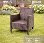 Кресло 