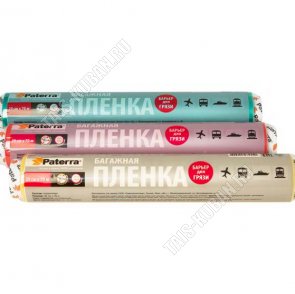 Пленка д/упаковки багажа L70м,шир.29см, 12мкм (12) 