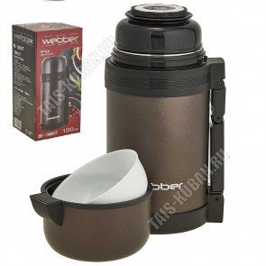 Термос (суповой) 