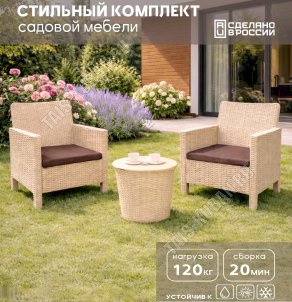 НАБОР мебели 3предмета 