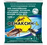 Дуст 125г 