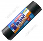 Мешки для мусора 