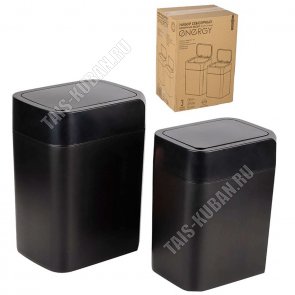 Ведро сенсорн.д/мусора Н-р 2 шт 12+16л, черный (6) Energy 