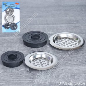 Ситечко для раковины набор 2шт (d6/7,5см) 