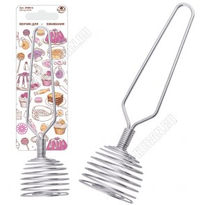 Венчик д/взбивания L22см 