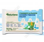 Мыло хозяйственное 150гр, 72% 