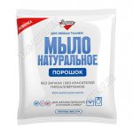 Мыло (порошок) 