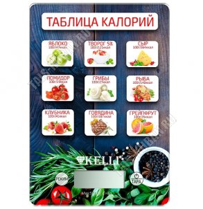 Весы кухонные эл. (стекло) до 5кг 