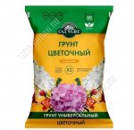 Грунт САД ЧУДЕС  Цветочный 20л (нейтральный)