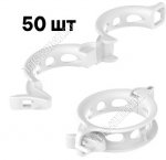 Клипсы д/садовых растений н-р 50шт, белый (50) 