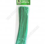 Подвязка д/цветов и растений 100шт, L25см, д/прид-я устойчив (120) 