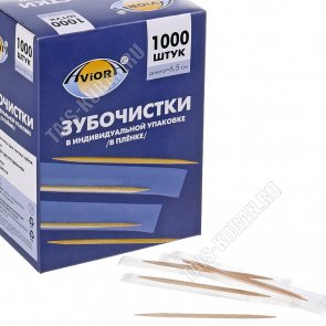 Зубочистки 