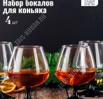 DOMINO Н-р бокалов 4шт д/коньяка 410мл п/у (4)