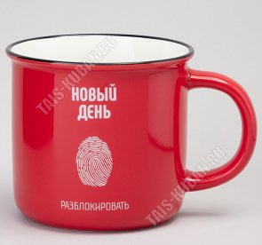 Кружка 355мл 