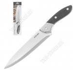 Sommier Нож-шеф (цельнометаллический) L20см (12)