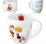 Малыш и Карслон Кружка 420мл 