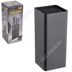 Подставка для ножей 