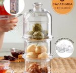 Конфетнцица 